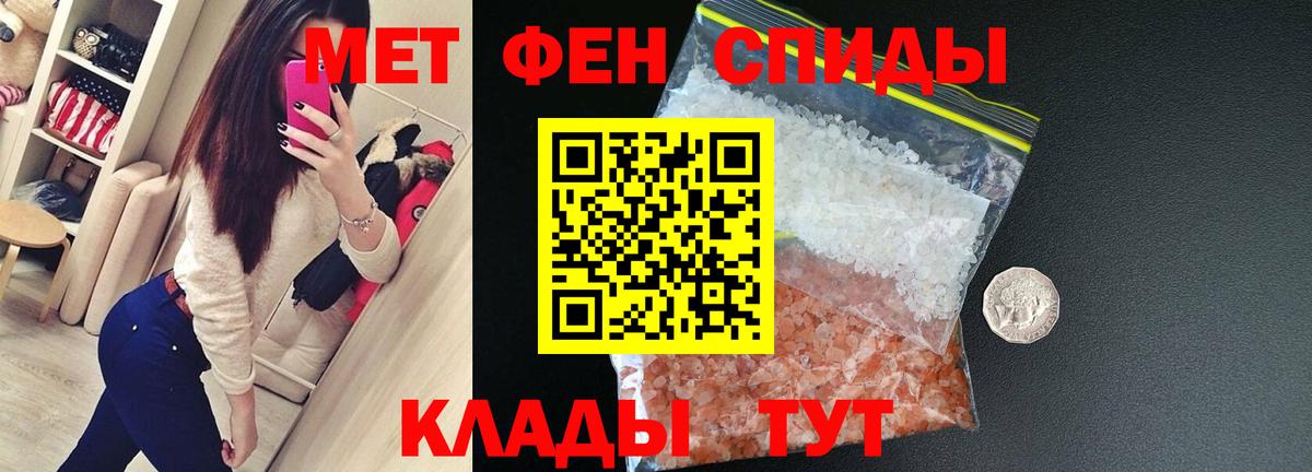 Раменское  АМФЕТАМИН Розовый  АМФЕТАМИН  Вход с VPN 