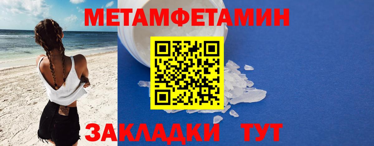 АМФЕТАМИН 97% Раменское