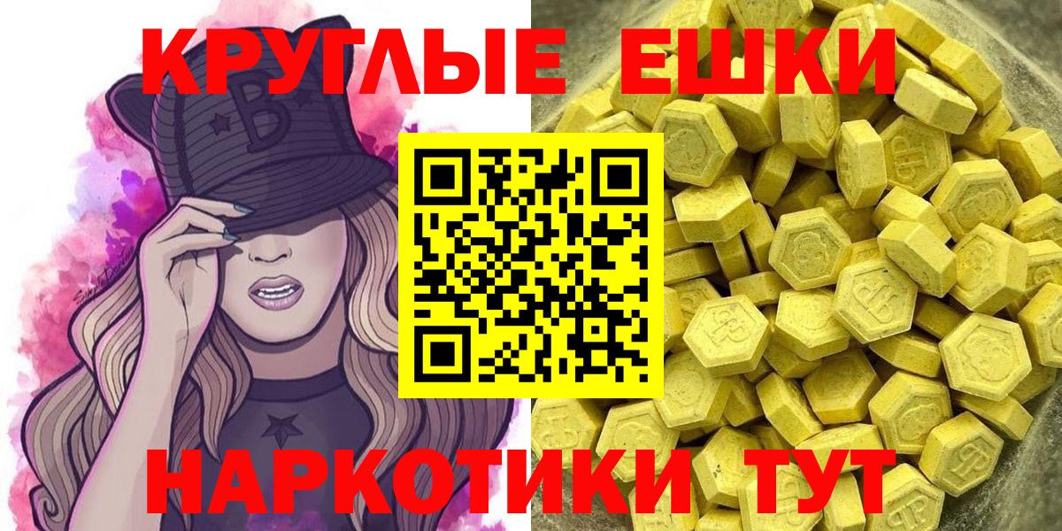 ЭКСТАЗИ  Вход с VPN  Раменское  Ecstasy mix 