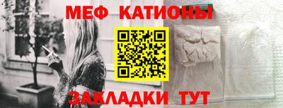 мет Нягань