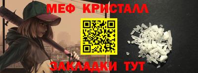мет Нягань