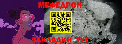 мет Нягань