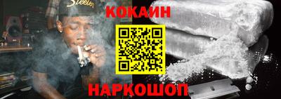 кокаин VHQ Обь