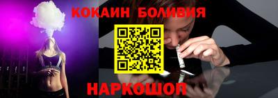 COCAINE Обнинск
