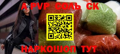 COCAINE Обнинск