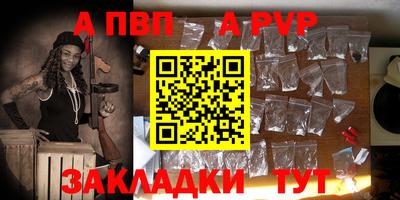 COCAINE Обнинск