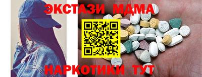 кокаин VHQ Обь