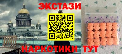 кокаин VHQ Обь