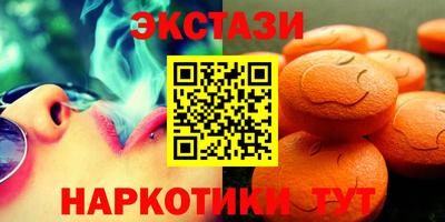 кокаин VHQ Обь