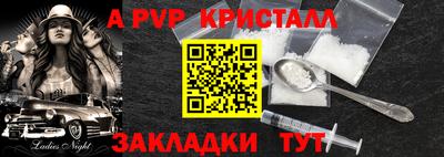 COCAINE Обнинск