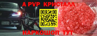COCAINE Обнинск