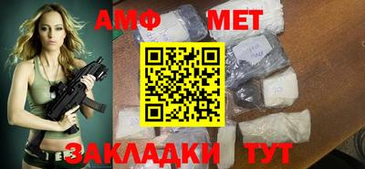 мет Нягань