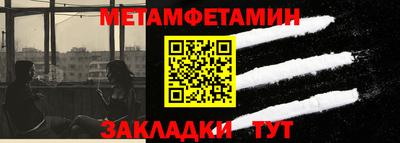 COCAINE Обнинск