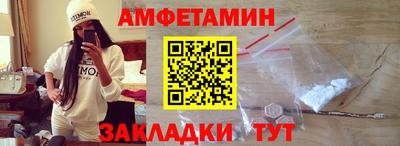 кокаин VHQ Обь