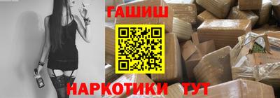 кокаин VHQ Обь