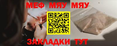 COCAINE Обнинск