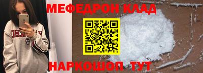 мет Нягань