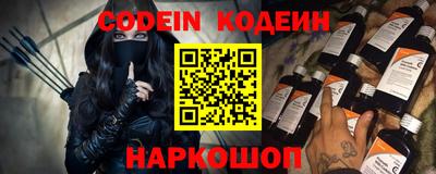кокаин VHQ Обь