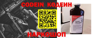 кокаин VHQ Обь