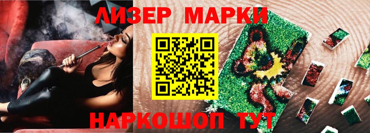 LSD-25 экстази ecstasy Раменское