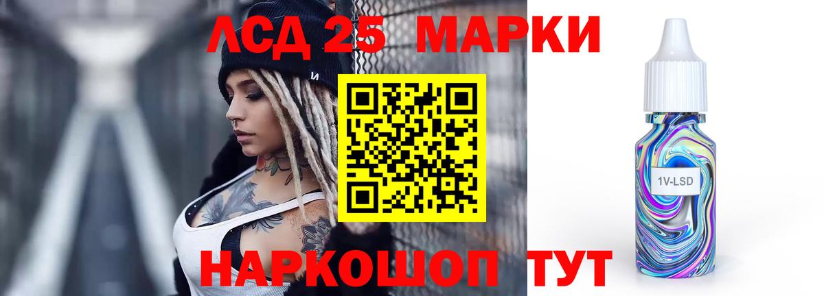 LSD-25 экстази ecstasy  Вход с VPN  ЛСД экстази  Раменское 