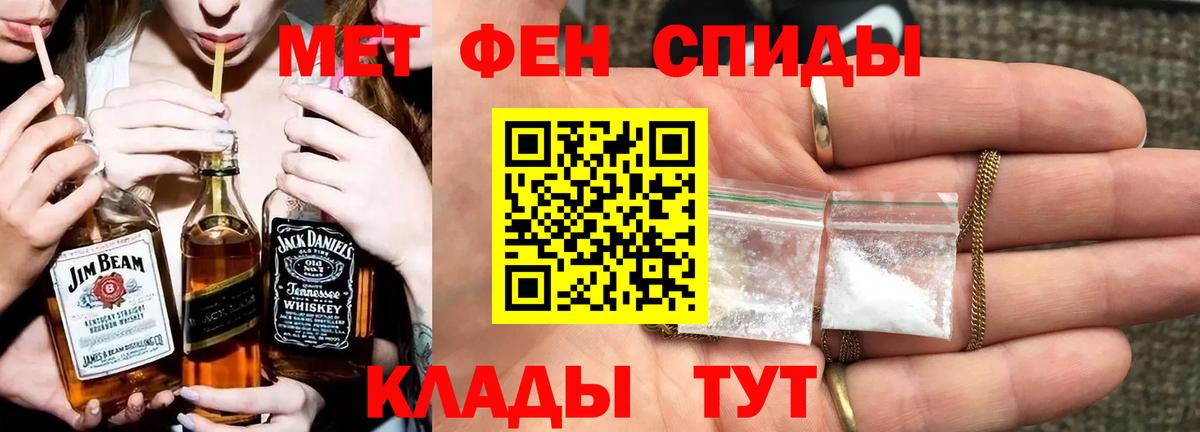 Раменское  МЕТАМФЕТАМИН пудра  МЕТАМФЕТАМИН пудра  Вход с VPN 